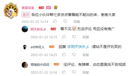 怎么回事呢By