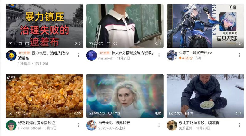还在推这个，审核欠图了🕶️ 匿名投稿