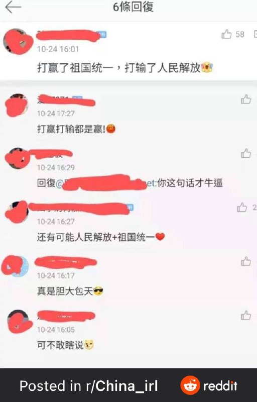 狂大了