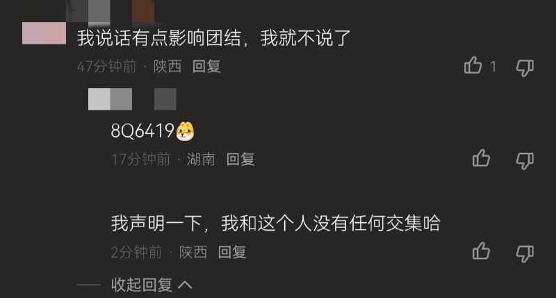 QQ小世界 标题