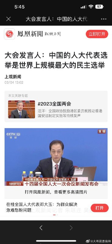不同意的请举手!没有!没有!没有!没有,通过!投稿By