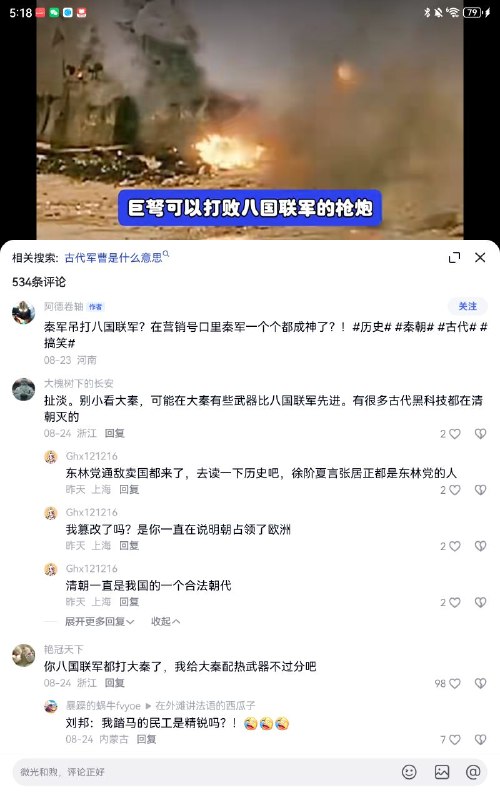 👤 来自