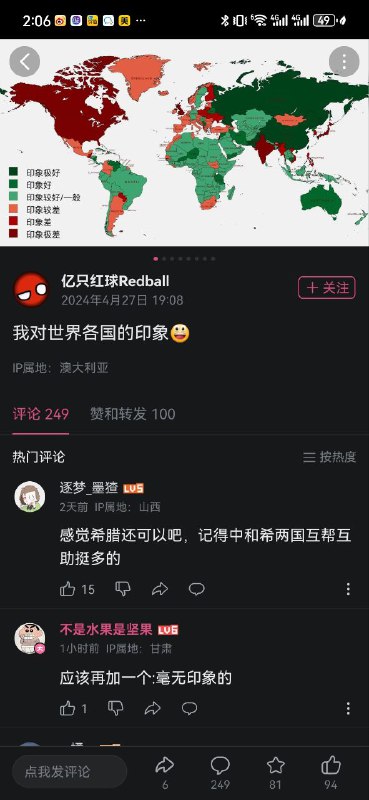 幽默小品客By
