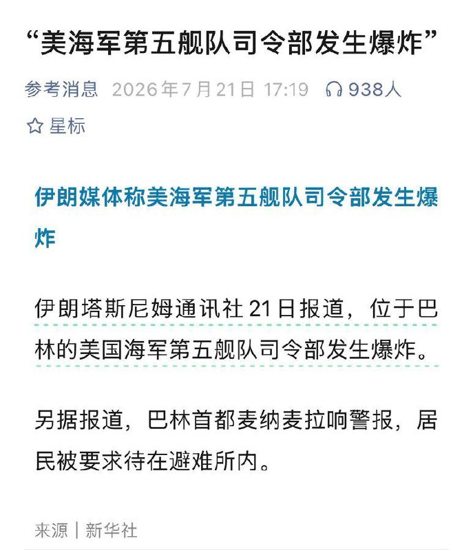 一天炸沈一艘航母不過
