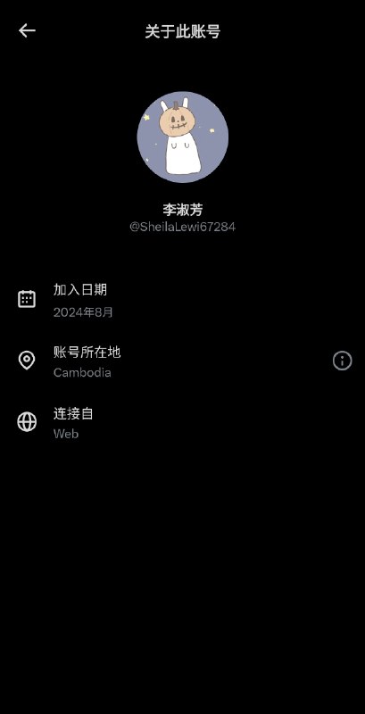 这批AI网评员IP地址全是柬埔寨🇰🇭，可能刚被汪文斌大使请完吃腰果🤔😆🐸这批AI网评员IP地址全是柬埔寨🇰🇭，可能刚被汪文斌大使请完吃腰果🤔😆🐸