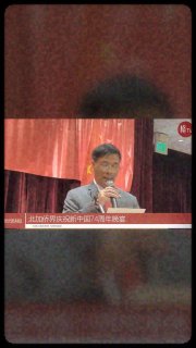 🇹🇼 前線背鍋，