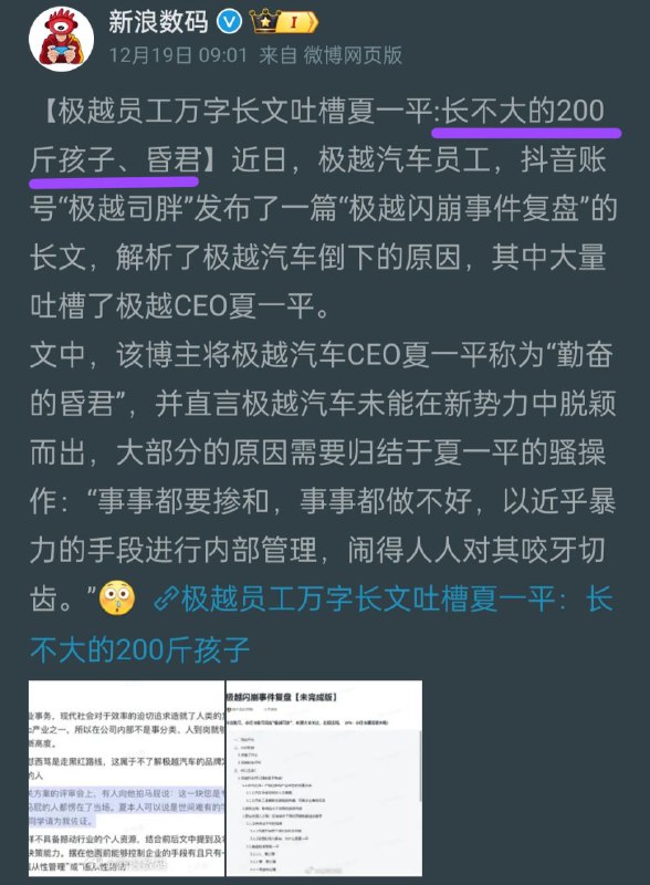 新皮肤