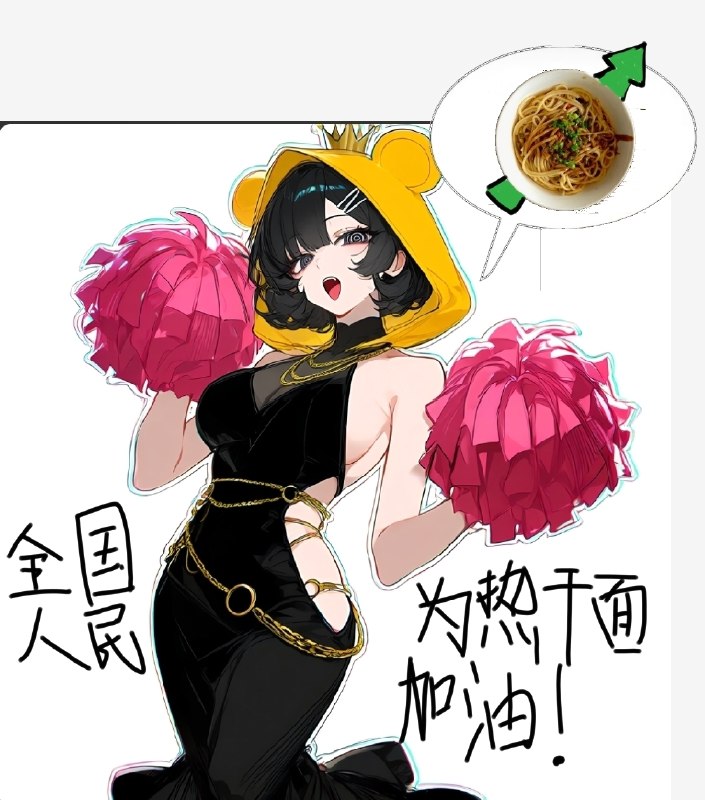 👤 来自