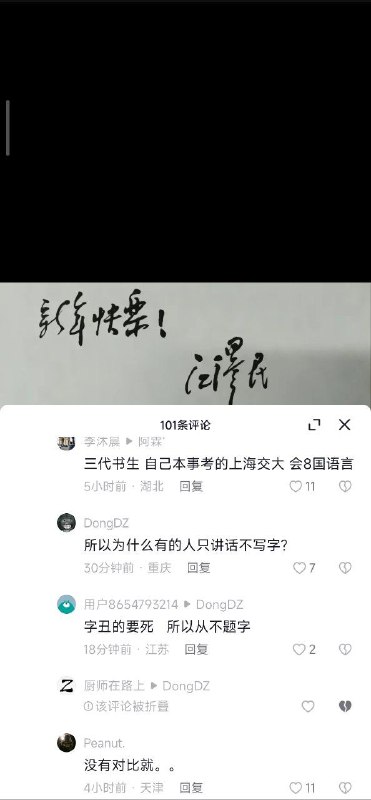 抖友狂😁投稿By