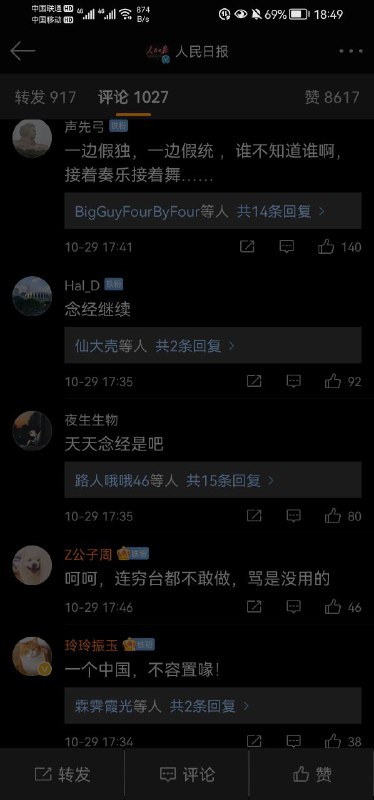 笑死了投稿By