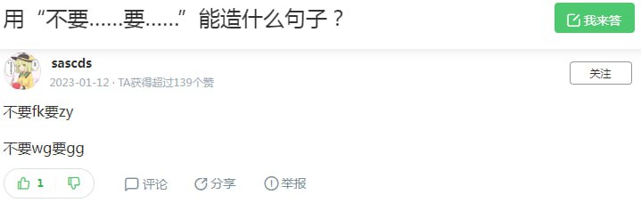 非常好的造句