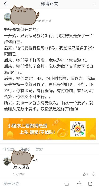 魯迅