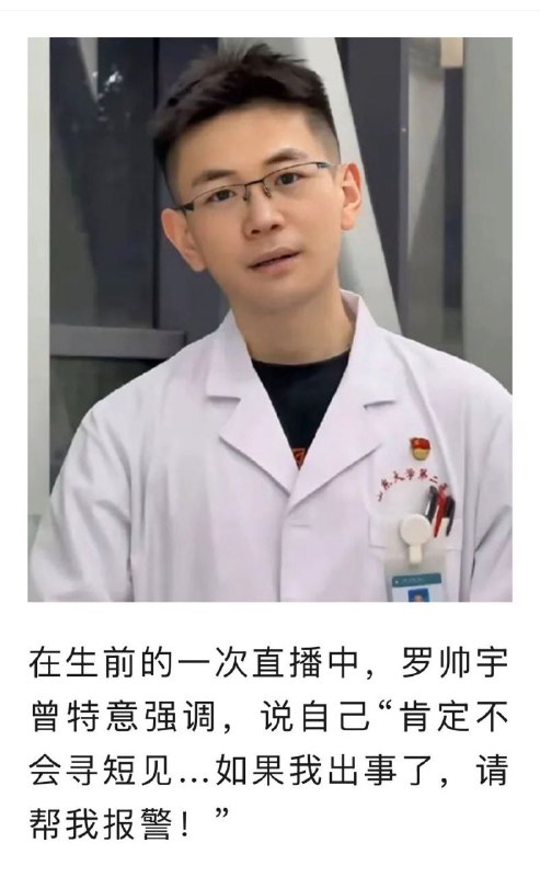 😎 匿名投稿#罗帅宇😎 匿名投稿#罗帅宇
