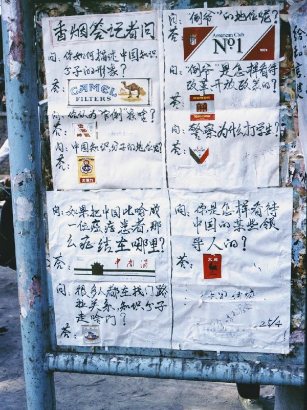 8964人的乳水平实在是高啊👍妙不可言那篇拱猪协会声明用在现在的习猪头🐷身上也不错啊 妙哉妙哉😎 匿名投稿8964人的乳水平实在是高啊👍妙不可言那篇拱猪协会声明用在现在的习猪头🐷身上也不错啊 妙哉妙哉😎 匿名投稿
