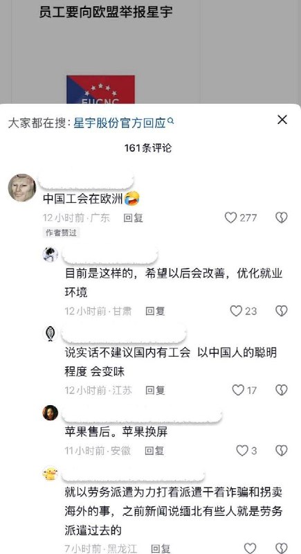 推特投稿