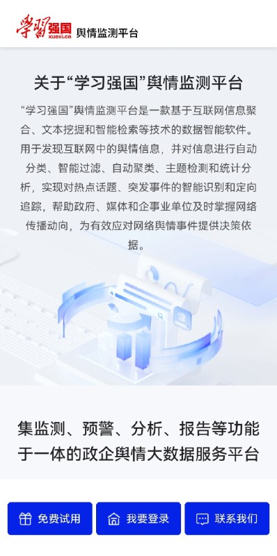 太墙啦！👤 来自