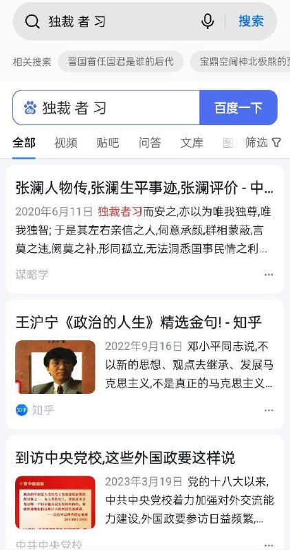 什么而安之？By