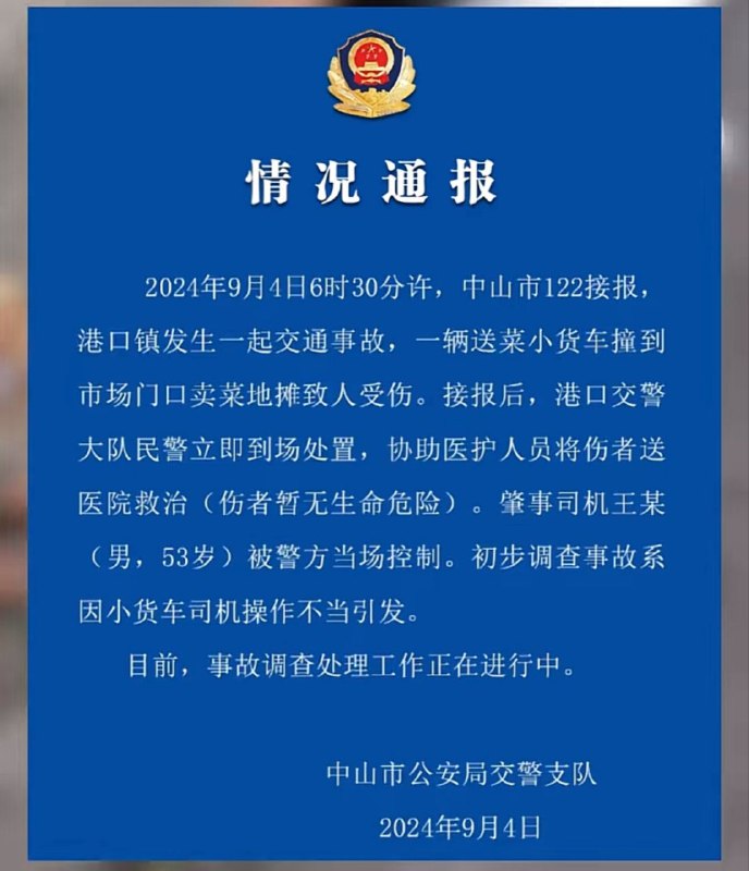 补充说明
