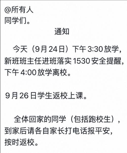 蛙老师您好，我要投稿