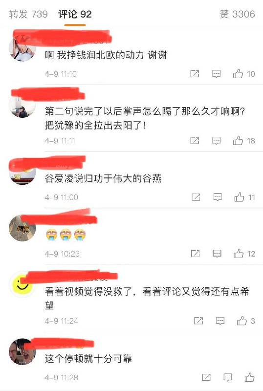器官在说话，老领导笑嘻了#伟大领袖By