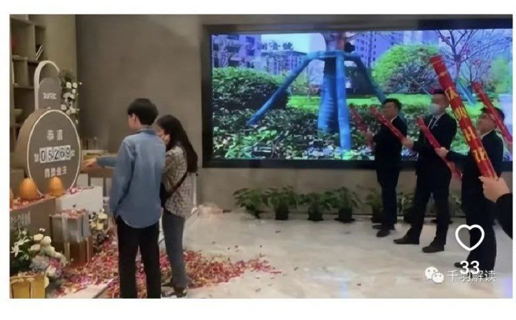 回看当年亮亮与丽君买房砸金蛋的场景，销售人员礼炮齐鸣！多么讽刺的画面啊！from 财经真相