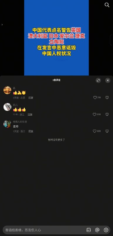 大🈲评时代👤 来