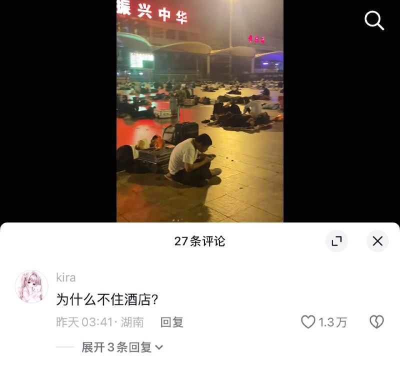 🕶️ 匿名投稿🕶️ 匿名投稿