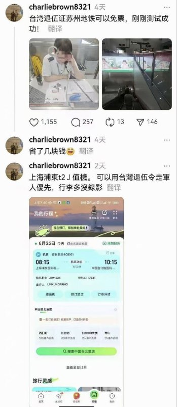 🕶️ 匿名投稿🕶️ 匿名投稿