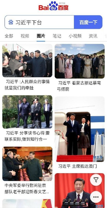 李彦宏