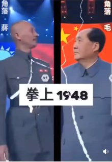 能用ai整出这个的这辈子有了😅😂😆😆