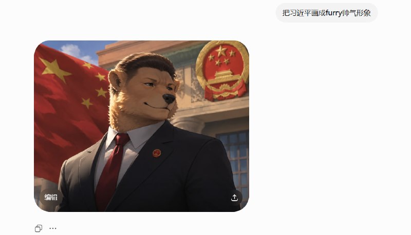 太帅了😎 匿名投稿