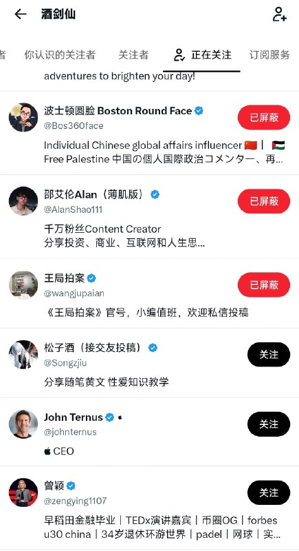 粉蛆开口就是一股味😎 匿名投稿粉蛆开口就是一股味😎 匿名投稿
