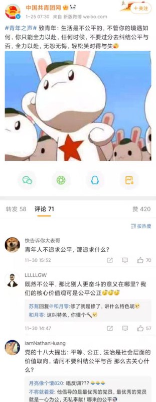 干脆不演了😅