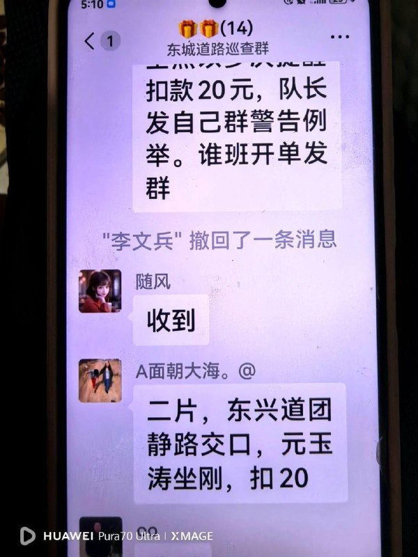 傻B习近平就是怎么默认压榨人民的😎 匿名投稿傻B习近平就是怎么默认压榨人民的😎 匿名投稿