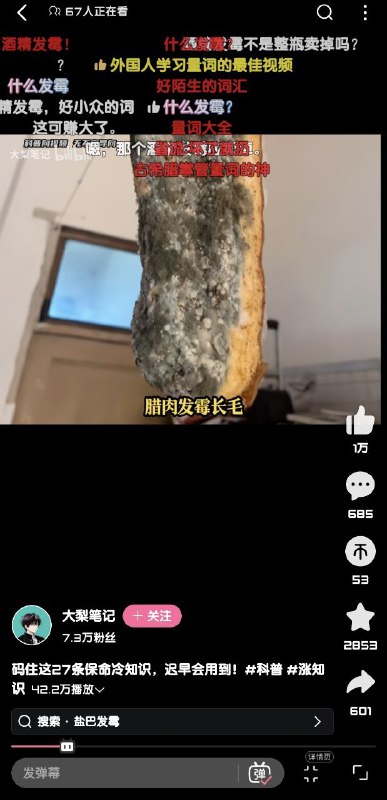 😎 匿名投稿