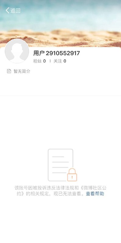 手机号连坐制😨#墙国铁拳现世报手机号连坐制😨#墙国铁拳现世报