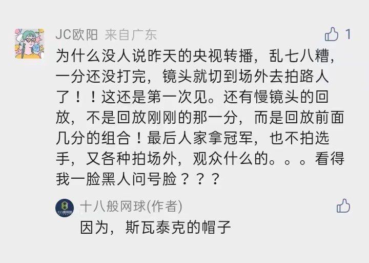 不愧是俄国央视，一面乌克兰小旗就把它吓得不敢播出