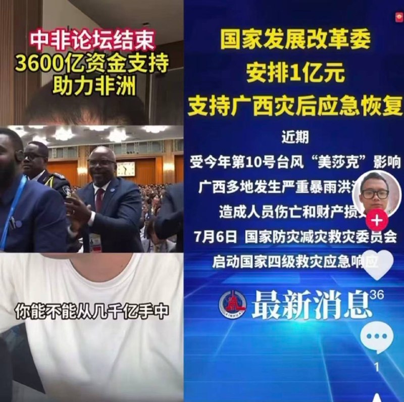寧予外邦，不給家奴！