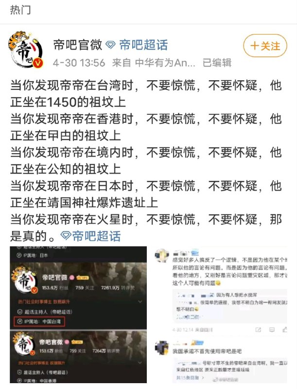 已经赢麻了😅By 匿名投稿