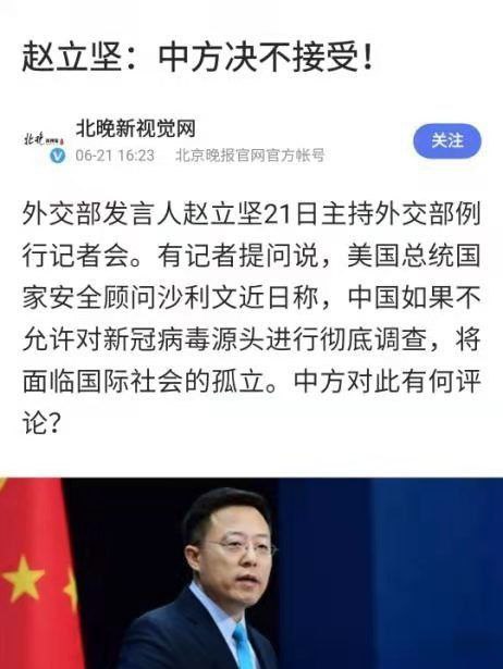 全校同学都要孤立我，我绝不接受😡😡😡！