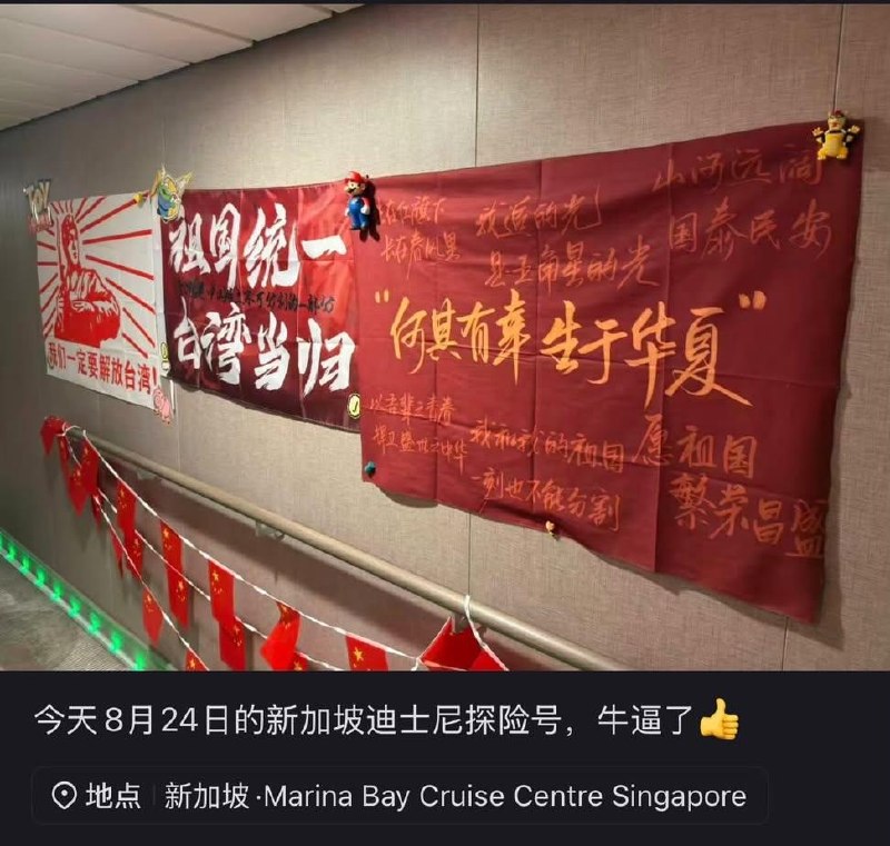 迪士尼邮轮搞这些。精