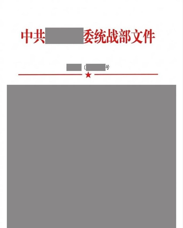 🇹🇼 鐵幕深處的青天白日，致敬不曾熄滅的赤誠信念 🇹🇼致所有身處高牆之內、心向自由的夥伴們