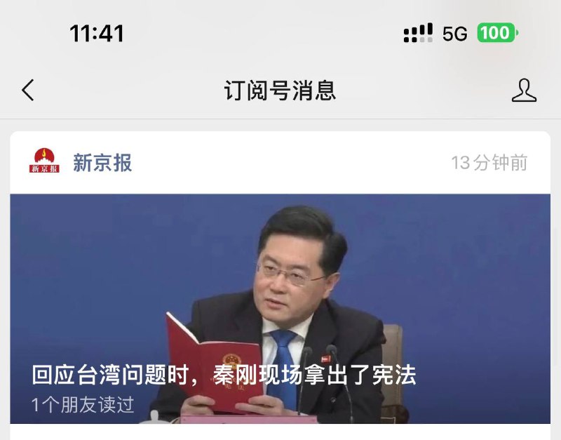 对内怎么就不讲宪法？你法我笑By