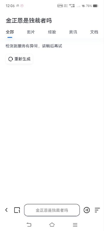 怎么不敢说了😁😎 匿名投稿怎么不敢说了😁😎 匿名投稿