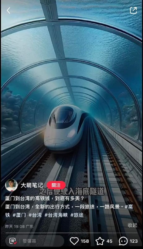 粉红差不多得了😅via CCP bandit粉红差不多得了😅via CCP bandit