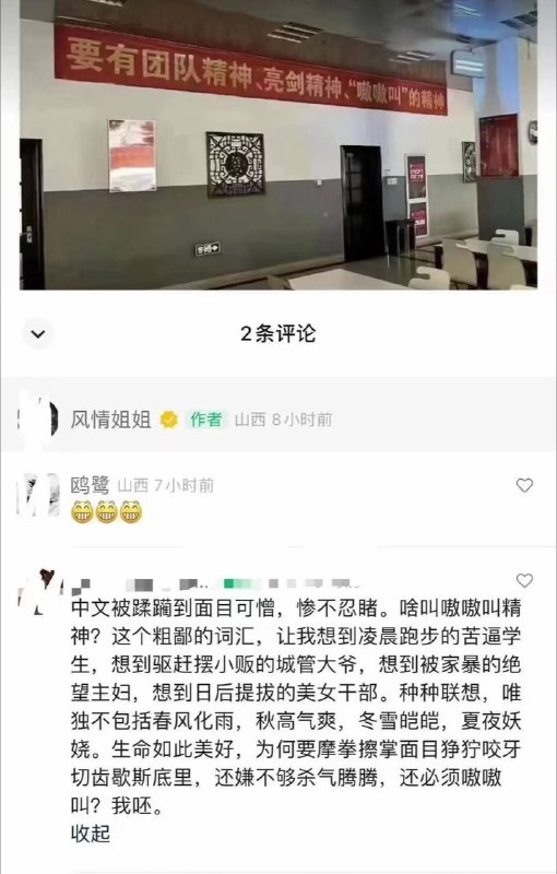 没想到文化程度这么低😅投稿By