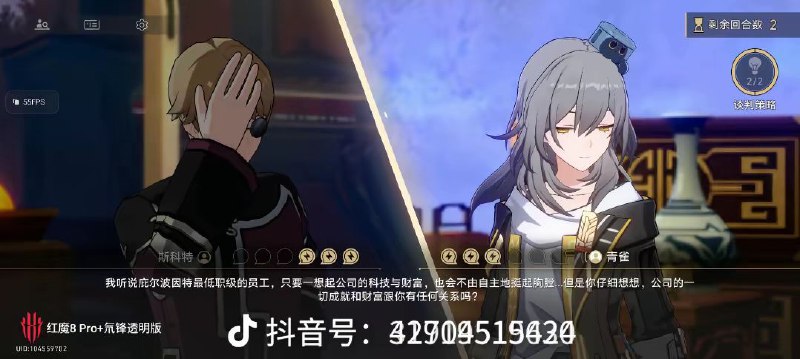 其实米哈游什么都懂