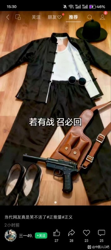 😎 匿名投稿