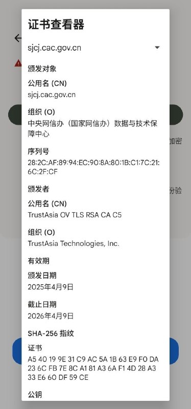 目前，网信办旗下业务
