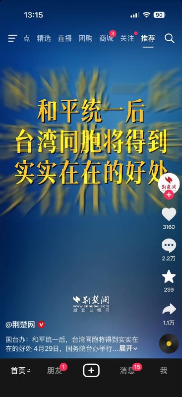 朕不清楚这些实实在在的好处，究竟是什么好处？但是朕明白，台湾的回归，一定可以让朕获得实实在在的好处